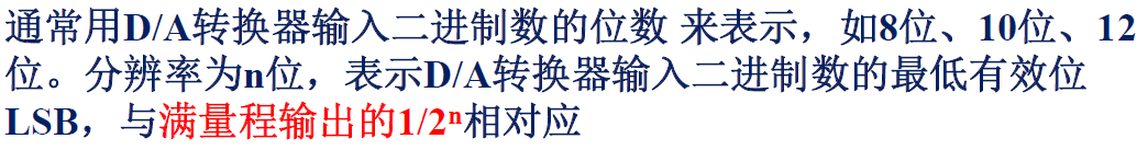 image-20241126103948734