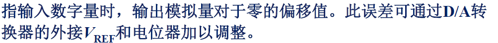 image-20241126104234903