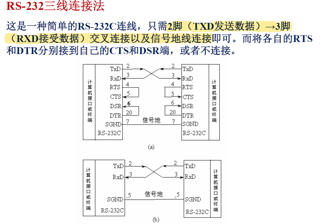 image-20241127211044721
