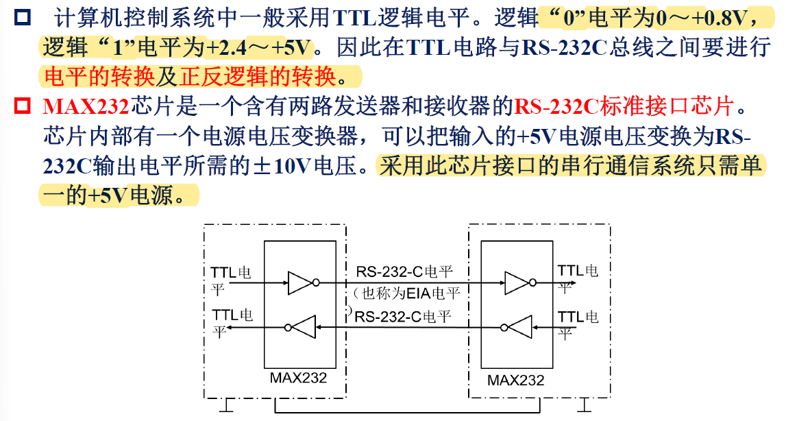 image-20241127211314063
