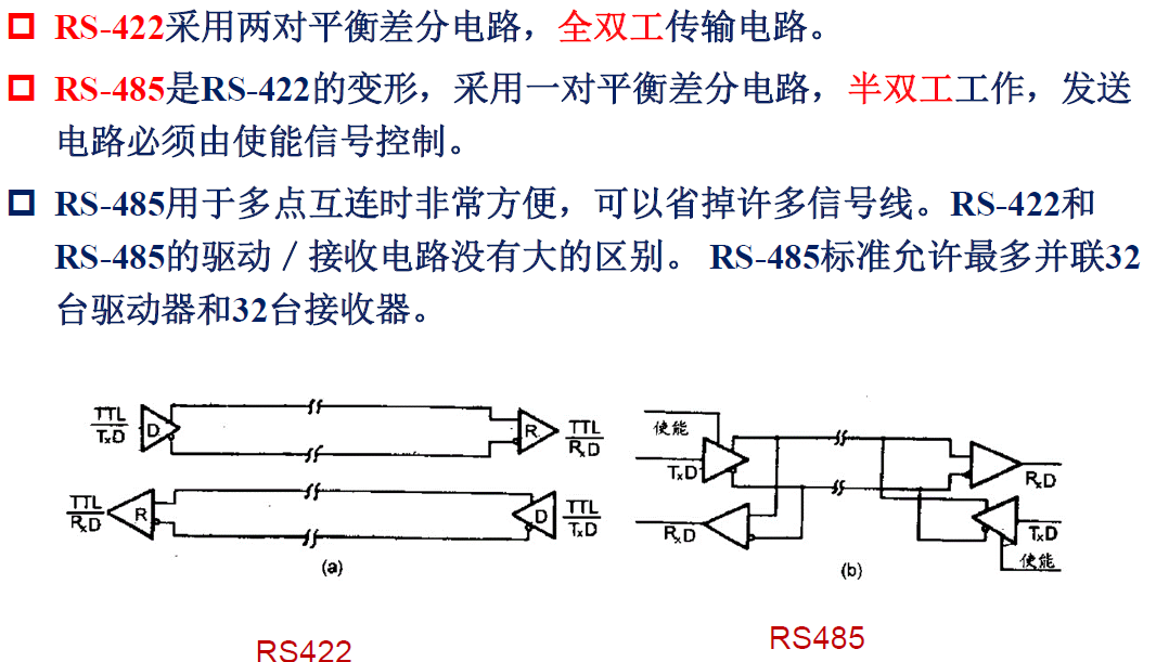 image-20241127211505925