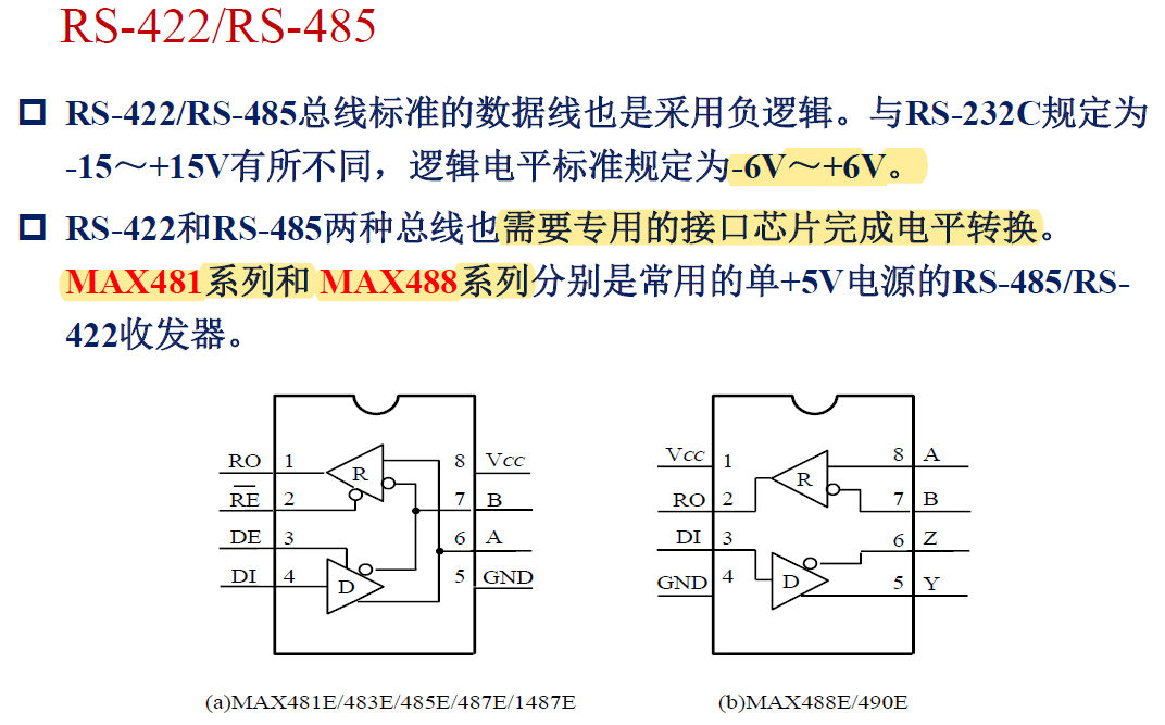 image-20241127211613066
