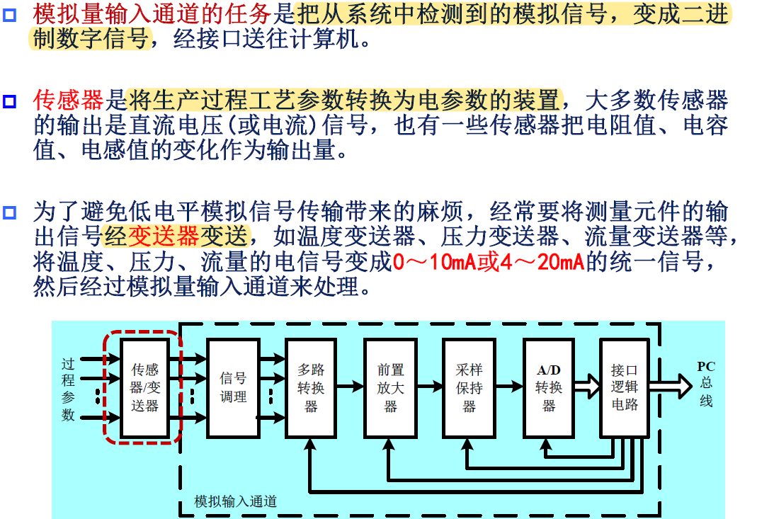 image-20241127211732125
