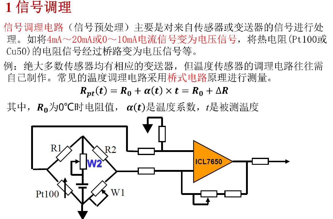 image-20241127212240879