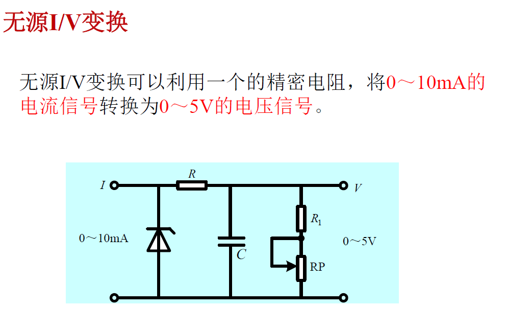 image-20241127212312754