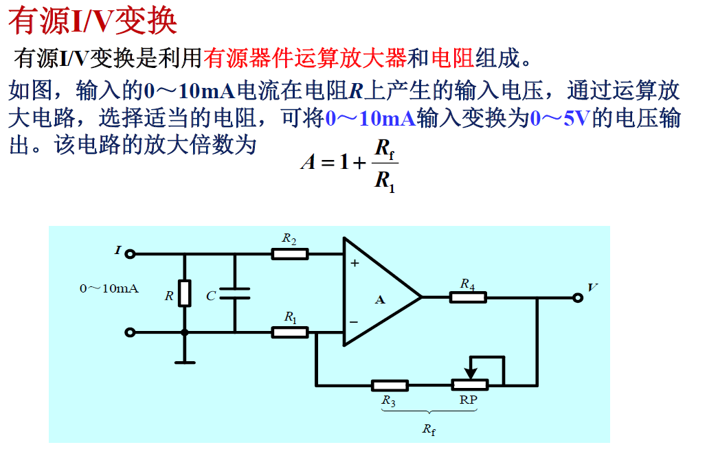 image-20241127212336594