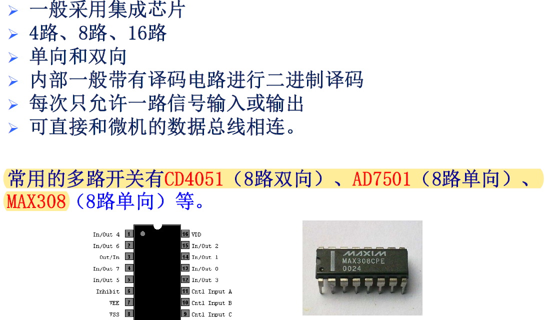 image-20241127212752809