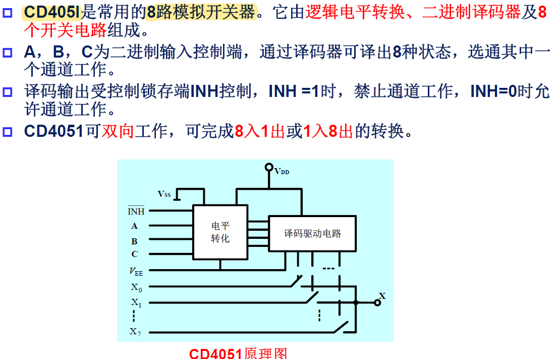 image-20241127212825819