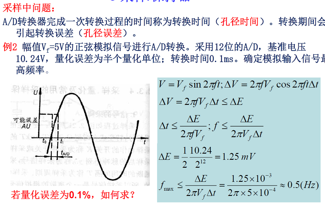 image-20241127213028291