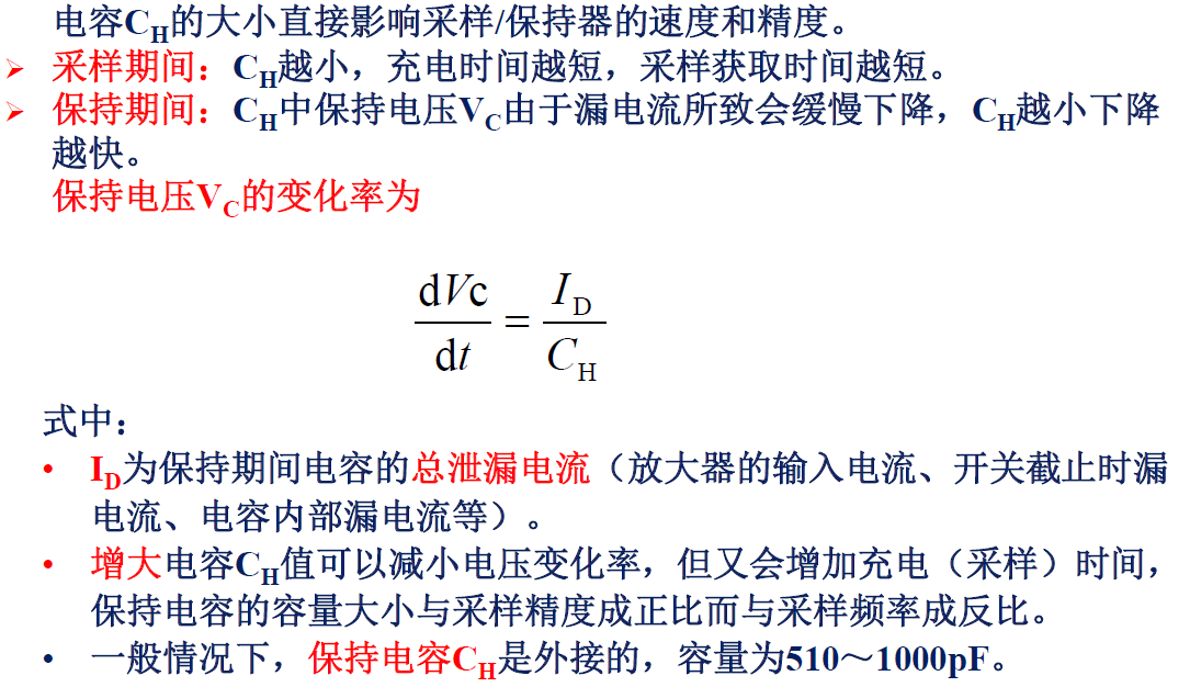 image-20241127215148733