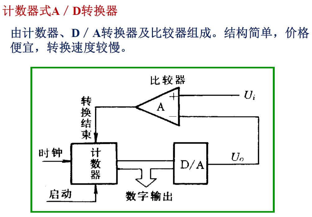 image-20241127215659358
