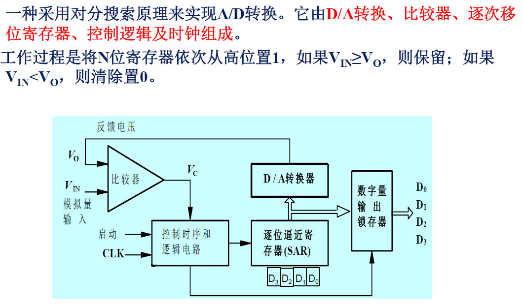 image-20241127215739588