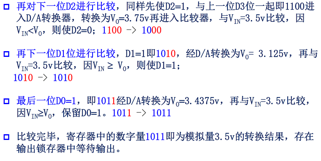 image-20241127215901883
