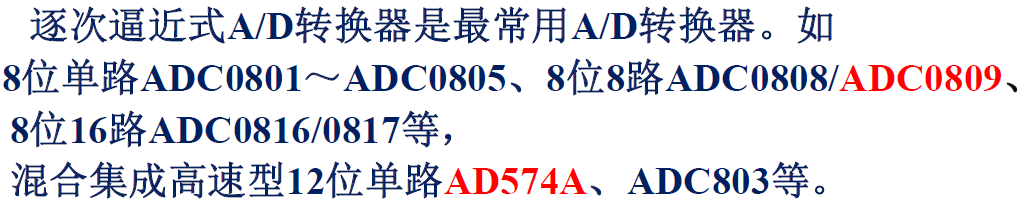 image-20241127215924462