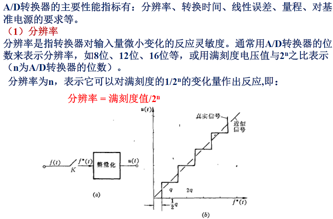 image-20241127220151203
