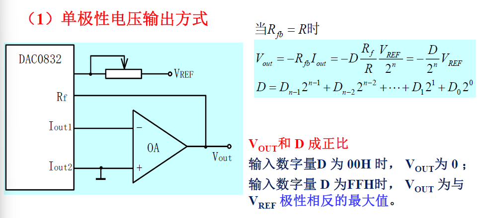 image-20250106205747904