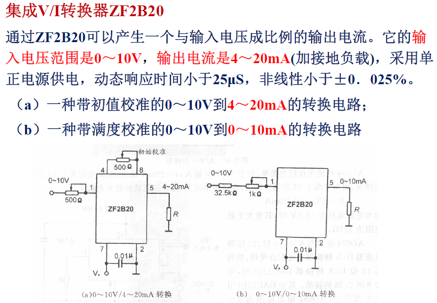 image-20250106210313703