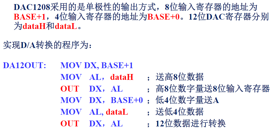 image-20250106211238243