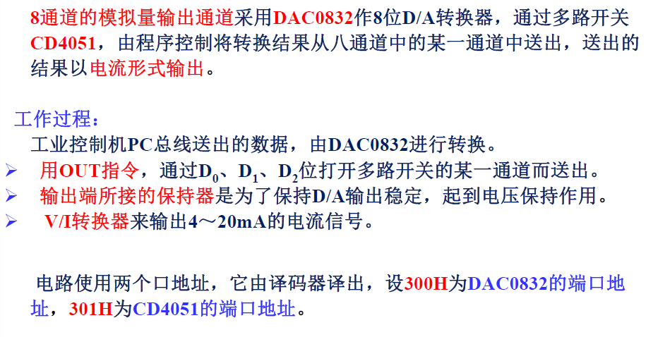 image-20250106211330060