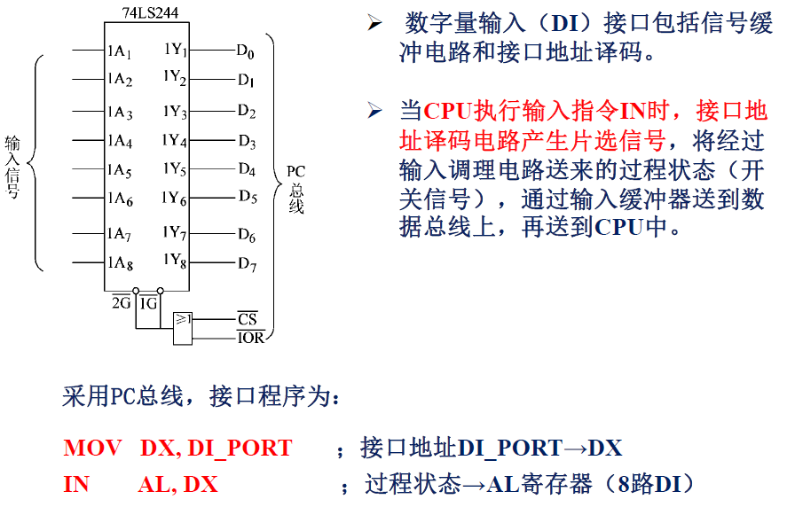 image-20250106213611235