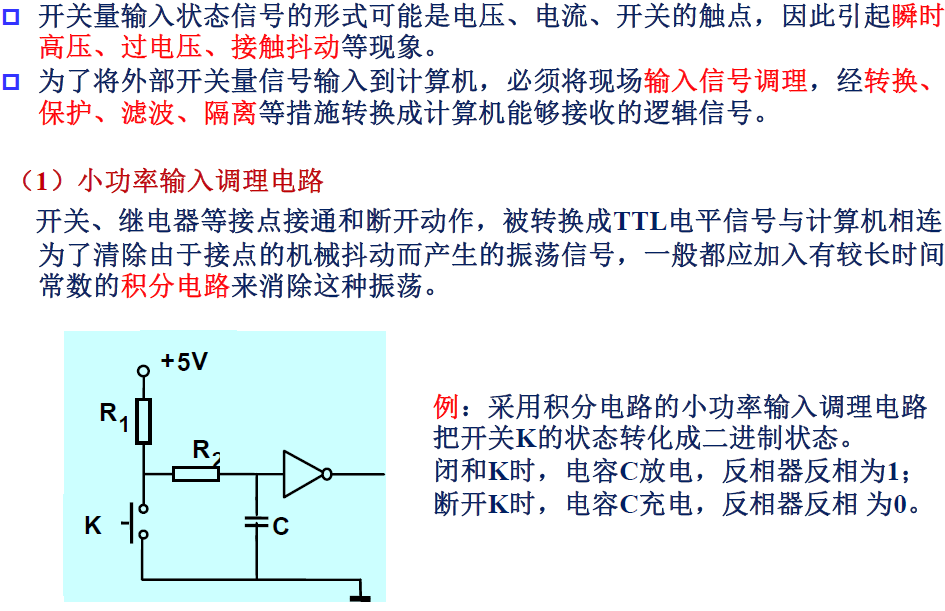 image-20250106214334068