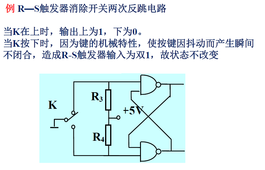 image-20250106214440492