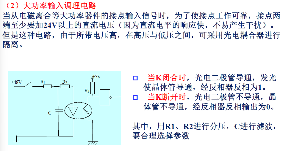 image-20250106214550653
