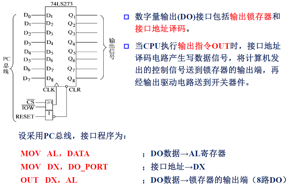 image-20250107154302281