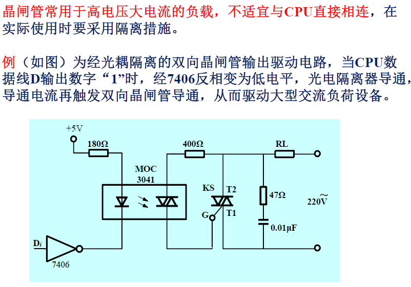 image-20250107154632208