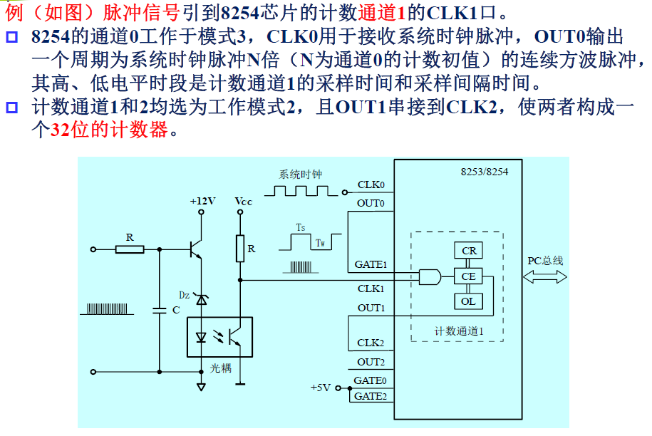 image-20250107154828524