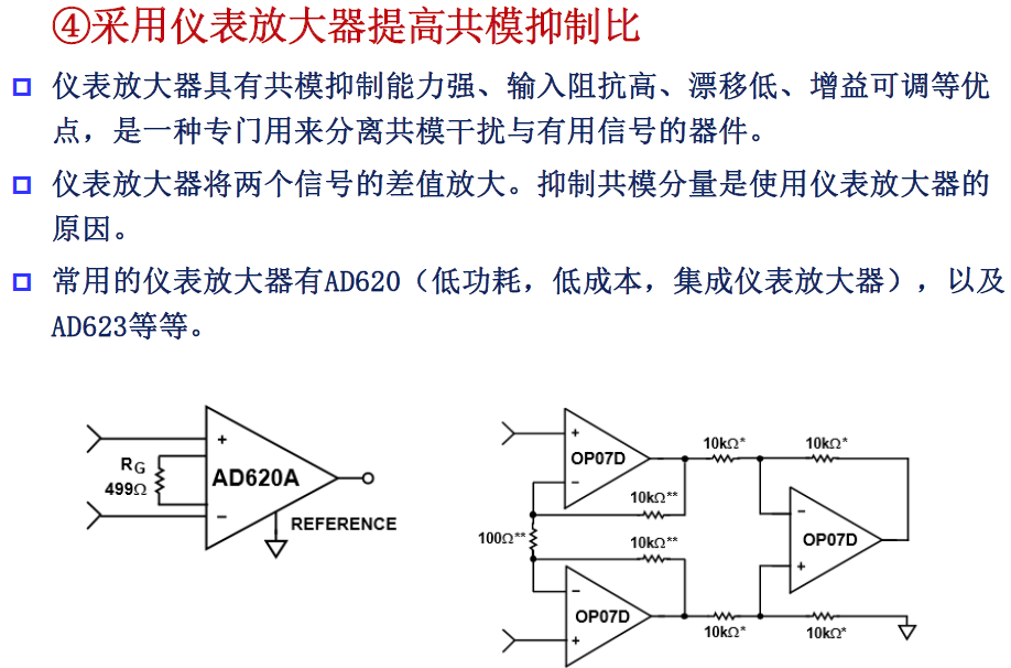 image-20250107155526779