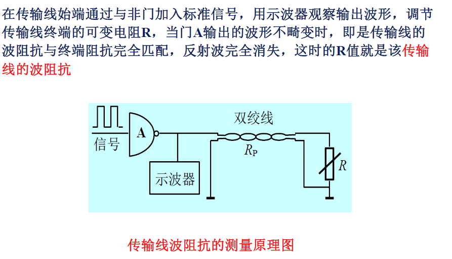 image-20250107155620092