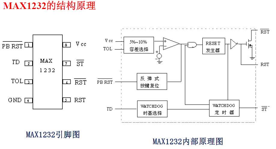 image-20250107155737023