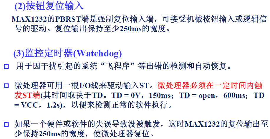image-20250107155753427