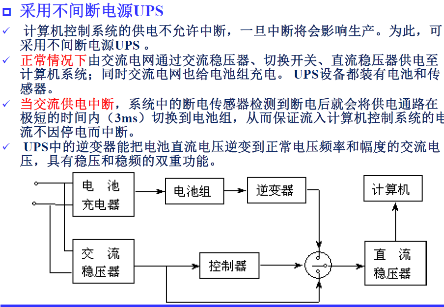 image-20250107160127499