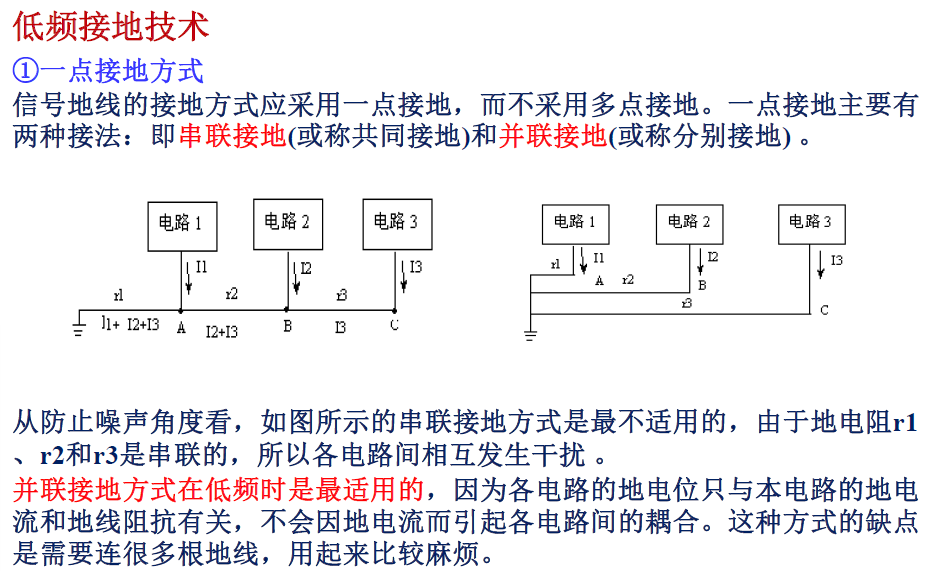 image-20250107160341476