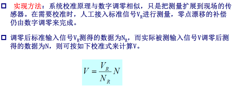 image-20250107163453307