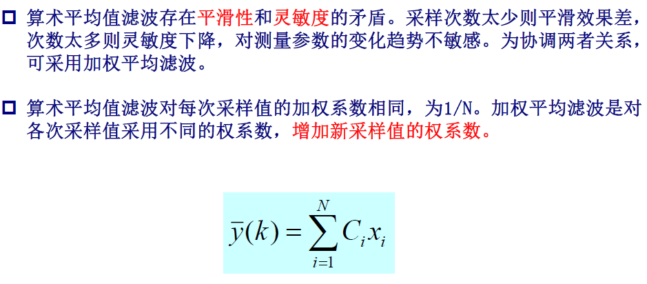 image-20250107165918118