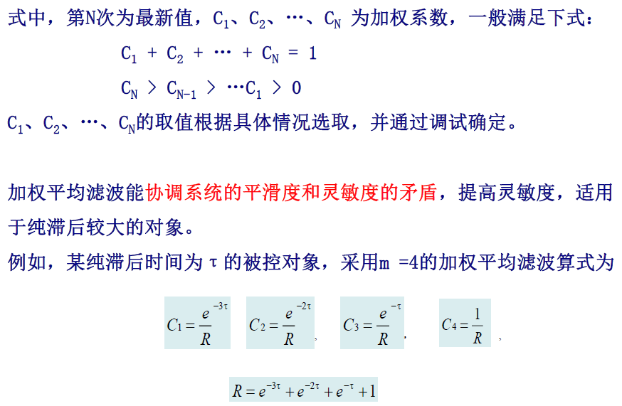 image-20250107170054769