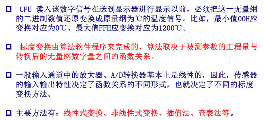 image-20250107212014341