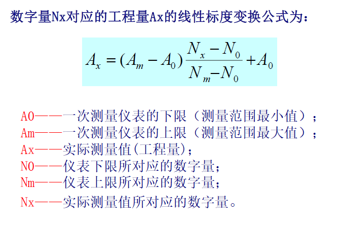 image-20250107212045312