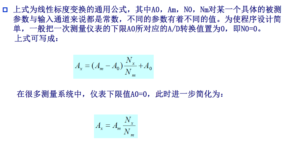 image-20250107212102442