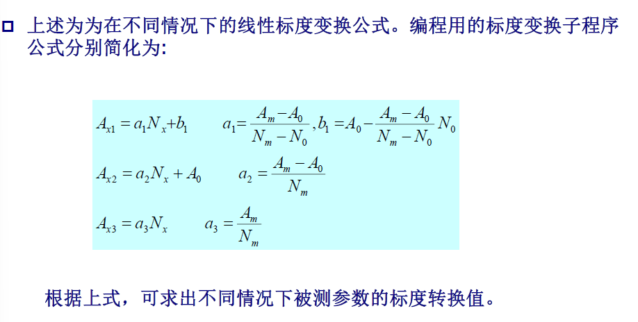 image-20250107212145071
