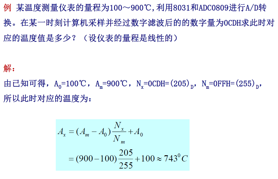 image-20250107212218949