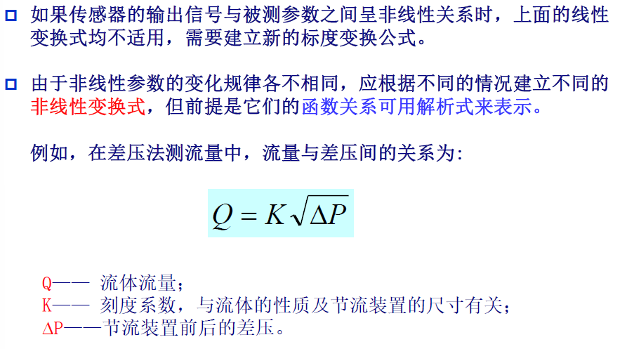 image-20250107212238054