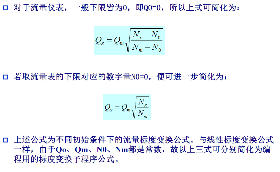 image-20250107212254936