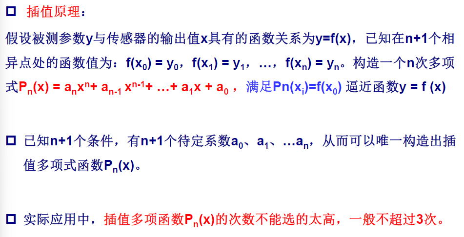 image-20250107212327535