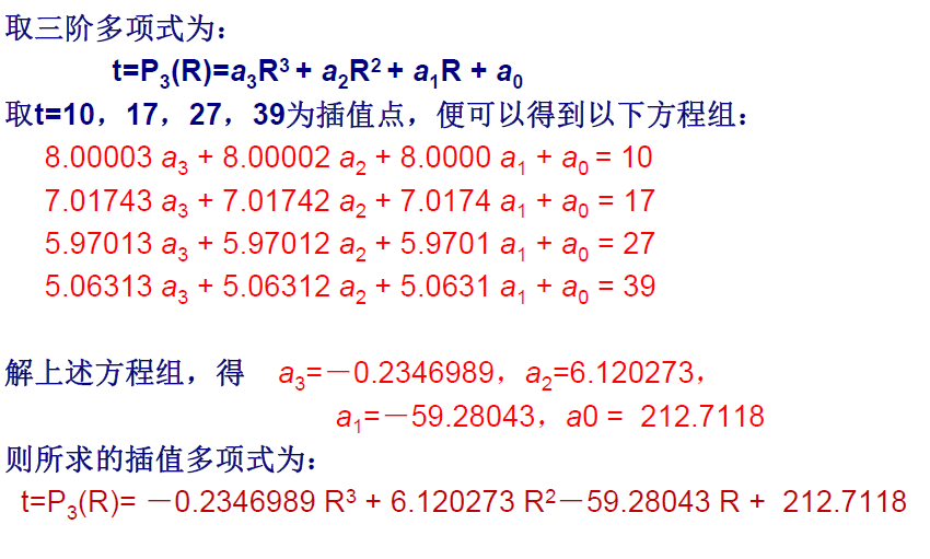 image-20250107212351369