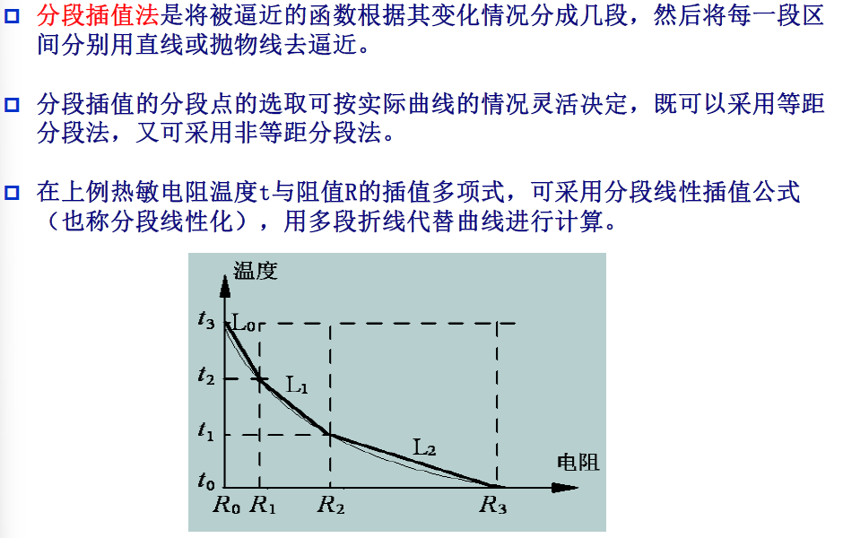 image-20250107212401225