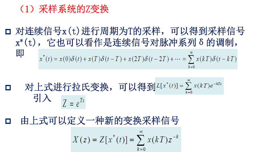 image-20250107215011132